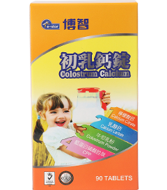 博智初乳钙锭